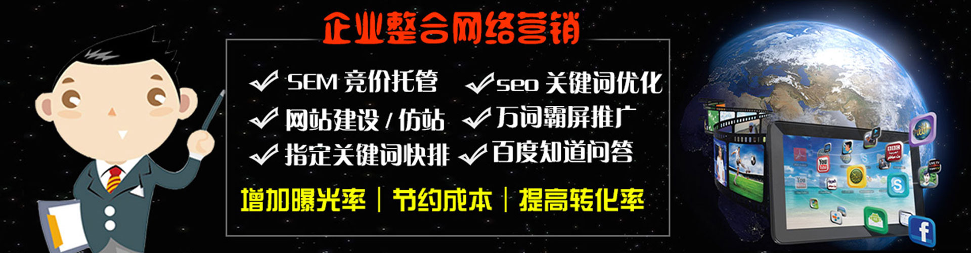 睢阳百度充值高返点