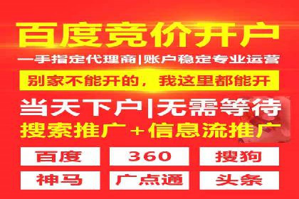 跨界合作信息流广告案例分享