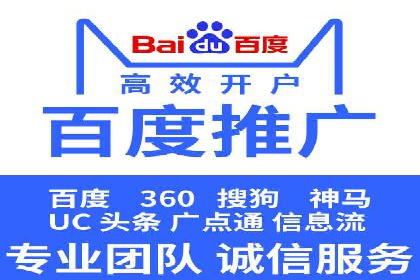 百度竞价代理案例分享：如何选择合适的关键词