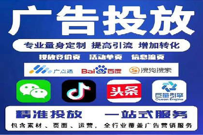 某行业企业选择百度推广代运营公司的具体实践